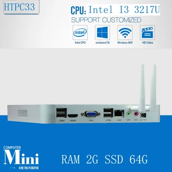 2016 novi Mini ITX PC Računalnik brez ventilatorja Intel Core i3 3217U 1.8 GHz tretje generacije i3 Ivy Bridge) HDMI 2G RAM 64 G SSD