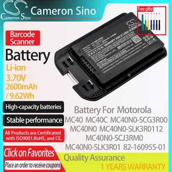 CameronSino Baterija za Motorola MC40N0-SCJ3RM0 MC40C MC40N0 MC40N0-SLK3R01 ustreza Simbol 82-160955-01 črtne kode Skener baterije