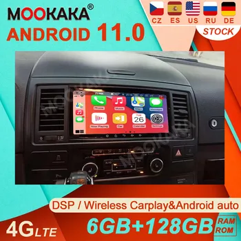 Android 11 6+128GB Za Volkswagen Touareg Avtomobilski Stereo Radio z Zaslonom Tesla Radio Predvajalnik Avto GPS Navigacija Vodja Enote Zaslon