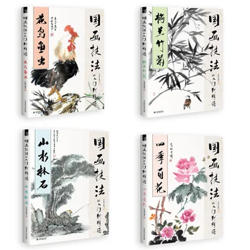 Učenje Kitajščine Čopič Za Barvanje Knjigo Kitajska Tradicionalna Slika Knjiga Cvet Bambusa Umetnosti Set Za Začetnike