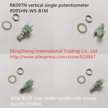 Izvirne nove 100% R095HN-W5-B1M RK097N navpično eno potenciometer B1M luknjo 9 MM ročaj s nit dolžina 15MMF (PREKLOP)