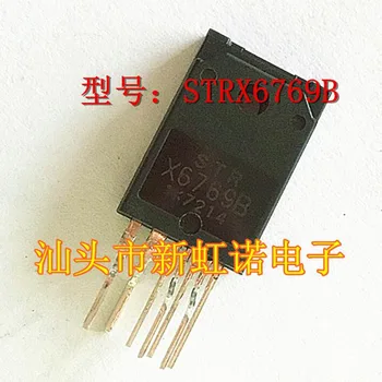 5Pcs/Veliko Novo Izvirno Hisense LCD Moč STR-X6769B. STRX6769B Integrirano vezje Triode Na Zalogi