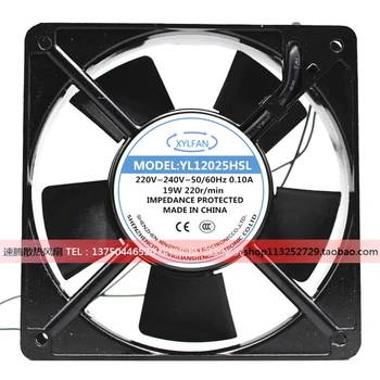 YL12025HSL/HBL Olje/kroglični ležaj 12 cm Hladilni ventilator 220V-240V 0.10 A 19W 12025 AC fan