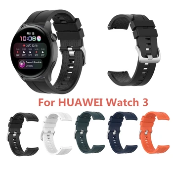 22 mm Silikonski Watch Trak Preveriti Eleganten Slog Manšeta, ki je Primerna za Huawei Watch 3
