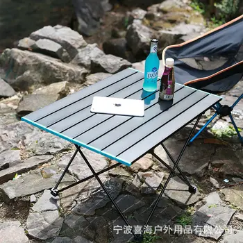 Zunanji prenosni zložljiva ultra-lahkih aluminijevih zlitin tabela piknik kampiranje aluminijasto ploščo namizni žar velika miza