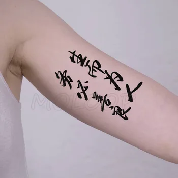 Nepremočljiva Začasni Tattoo Nalepke Kitajski Znak Ljudi, Prijaznost majhnosti Tatto Flash Tattoo Ponaredek Tetovaže za Moški Ženske