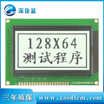128x64A lcd-zaslon grafični lcd zaslon 12864 LCM modul FSTN belo ozadje ks0107 ali AIP31107 nadzor 5.0 V ali 3.3 V